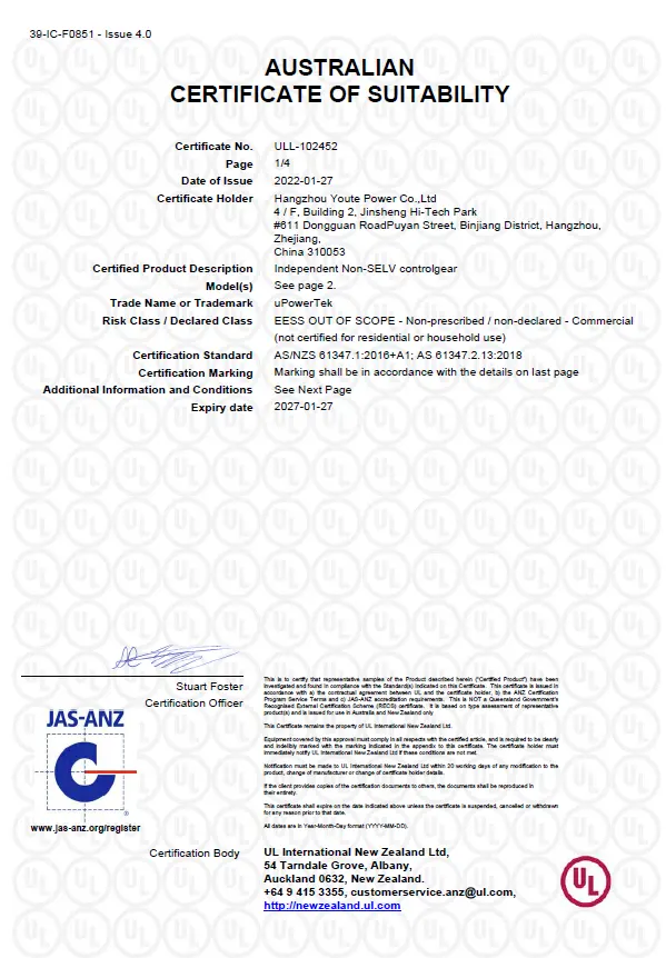 rcm certification 1