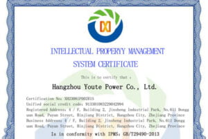 intellectual property management system certification 600
